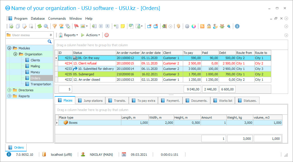 Logistics management. Supply chain logistics management software, automated logistics systems. Logistics software. Logistic system, logistics management system. Logistics tracking software, logistics programs. Logistics automation.