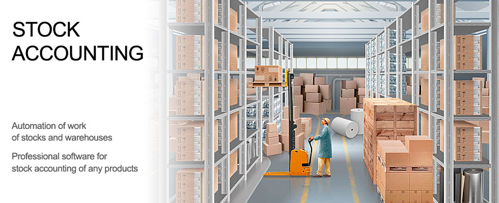 Warehouse database, simple stock control software. Warehouse accounting