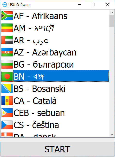 প্রোগ্রামটি শুরু করার সময়, আপনি ভাষাটি নির্বাচন করতে পারেন।