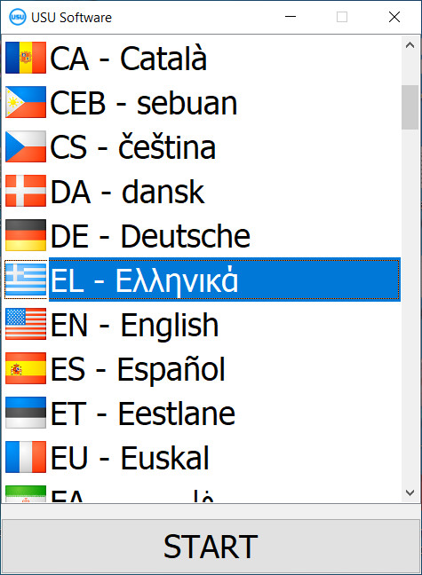 Κατά την έναρξη του προγράμματος, μπορείτε να επιλέξετε τη γλώσσα.