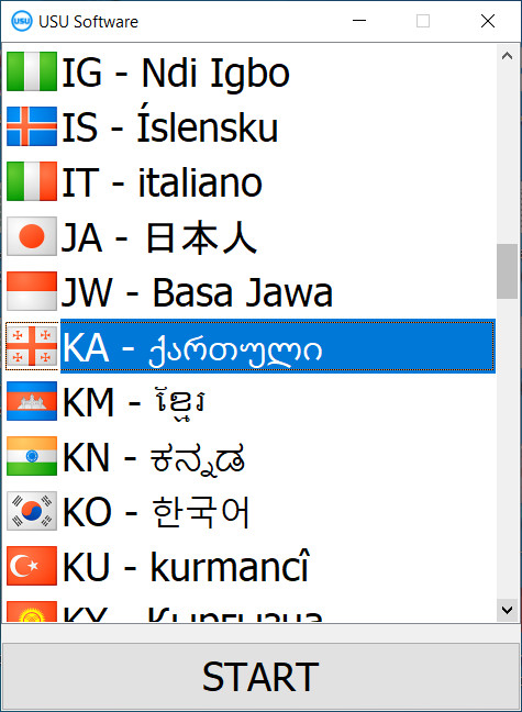 პროგრამის დაწყებისას შეგიძლიათ აირჩიოთ ენა.