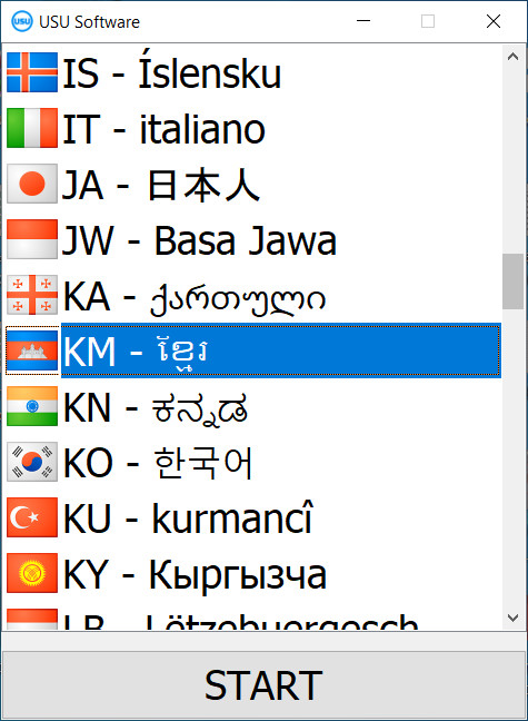 នៅពេលចាប់ផ្តើមកម្មវិធីអ្នកអាចជ្រើសរើសភាសា។