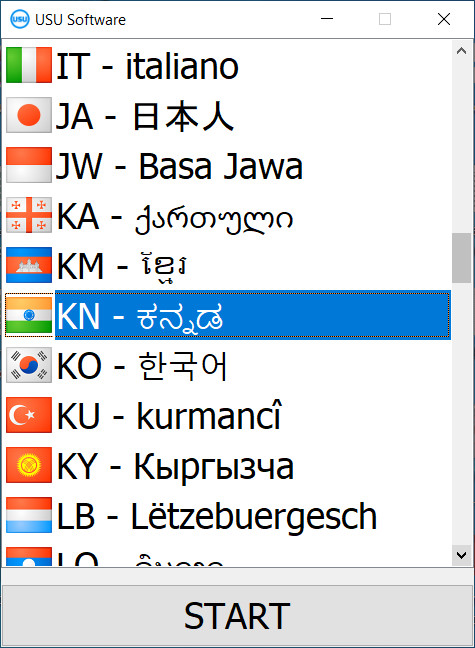 ಪ್ರೋಗ್ರಾಂ ಅನ್ನು ಪ್ರಾರಂಭಿಸುವಾಗ, ನೀವು ಭಾಷೆಯನ್ನು ಆಯ್ಕೆ ಮಾಡಬಹುದು.