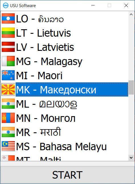 Кога ја стартувате програмата, можете да го изберете јазикот.