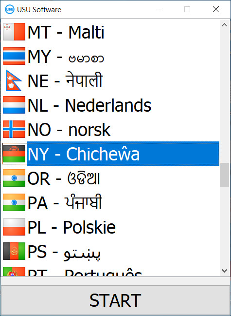 Mukamayambitsa pulogalamuyi, mutha kusankha chilankhulo.