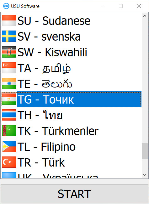 Ҳангоми оғози барнома, шумо метавонед забонро интихоб кунед.