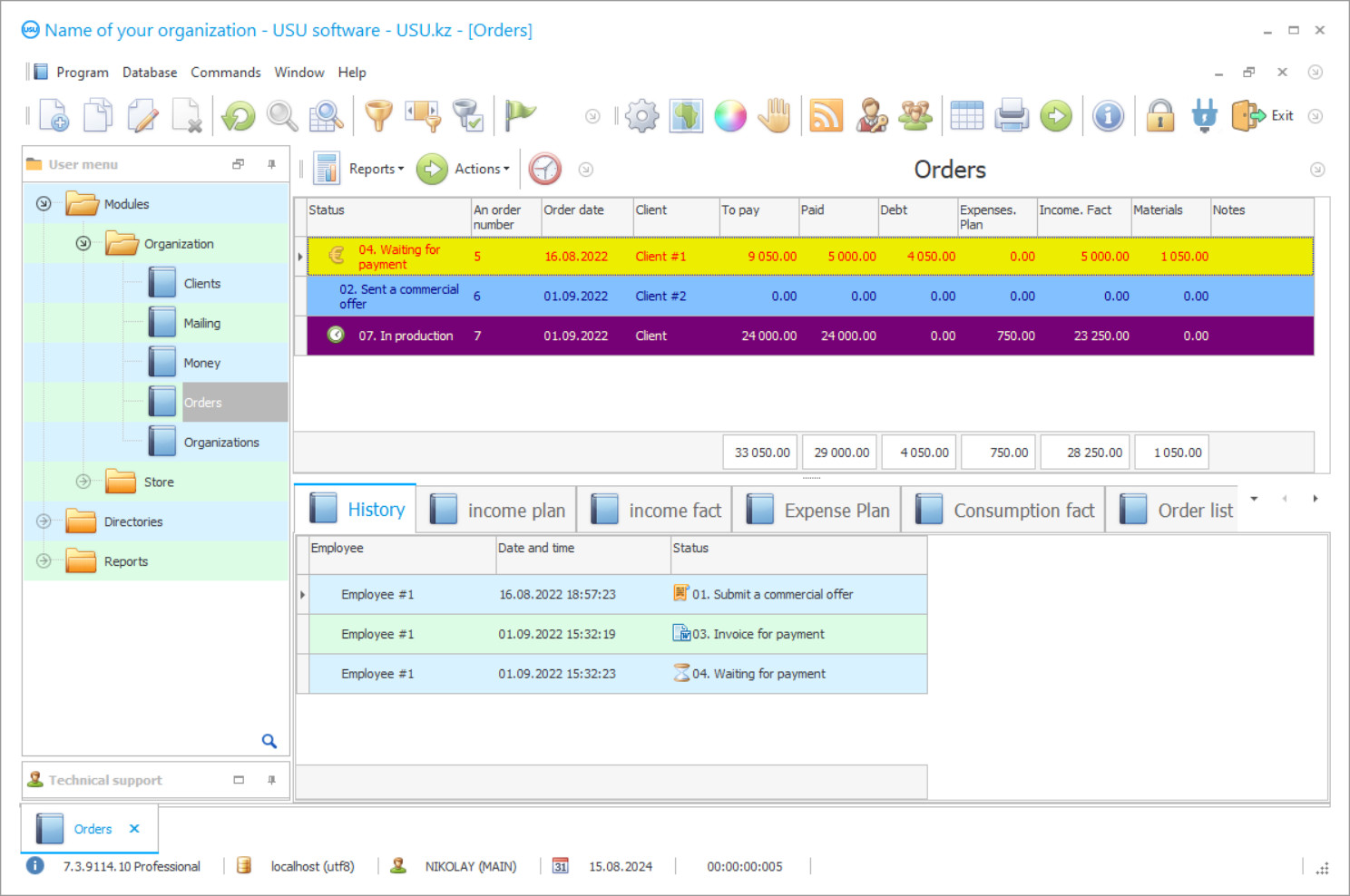 Accounting of advertising services - Program screenshot