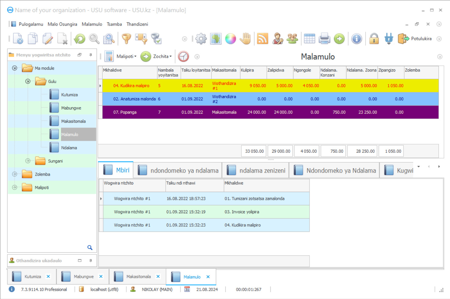 Kuwerengera ntchito zotsatsa - Chiwonetsero cha pulogalamu