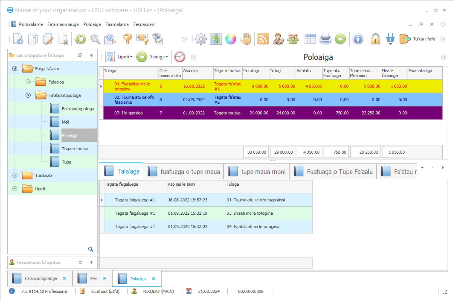 Tausitusi o faʻasalalauga tautua - Polokalama fa'amalama