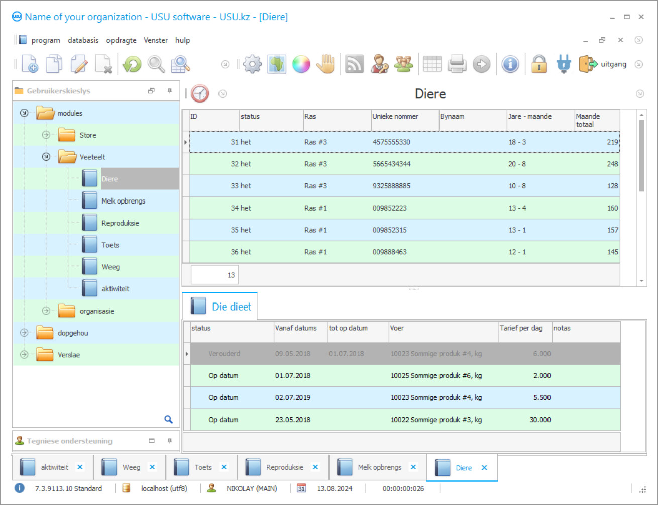 Program vir 'n plaas - Program skermkiekie