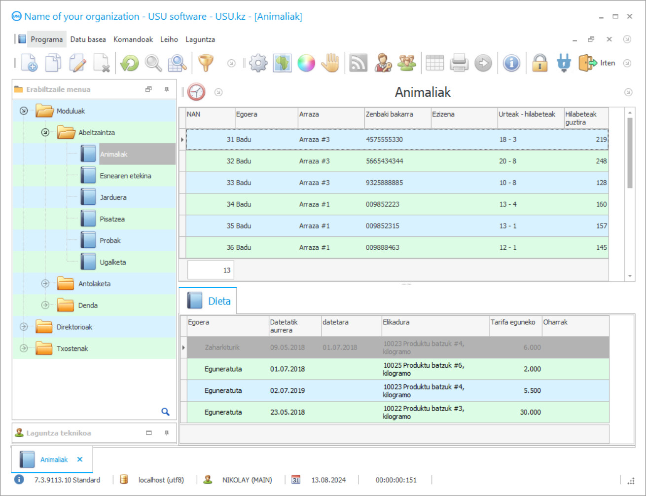 Baserri baterako programa - Programaren pantaila-argazkia