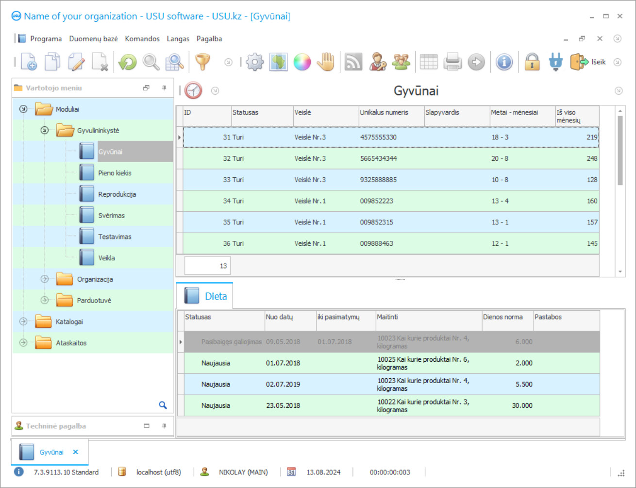 Ūkio programa - Programos ekrano kopija