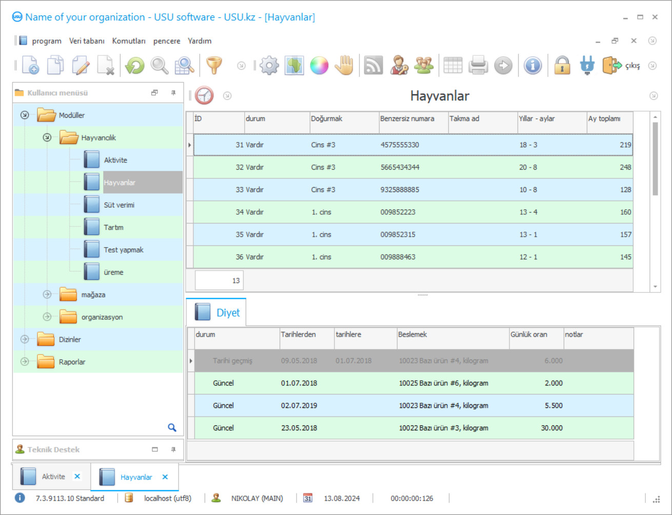 Bir çiftlik için program - Programın ekran görüntüsü
