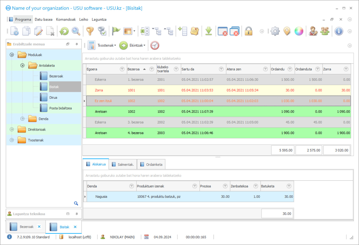 Kafetegiaren aurkako kalkulu orria - Programaren pantaila-argazkia