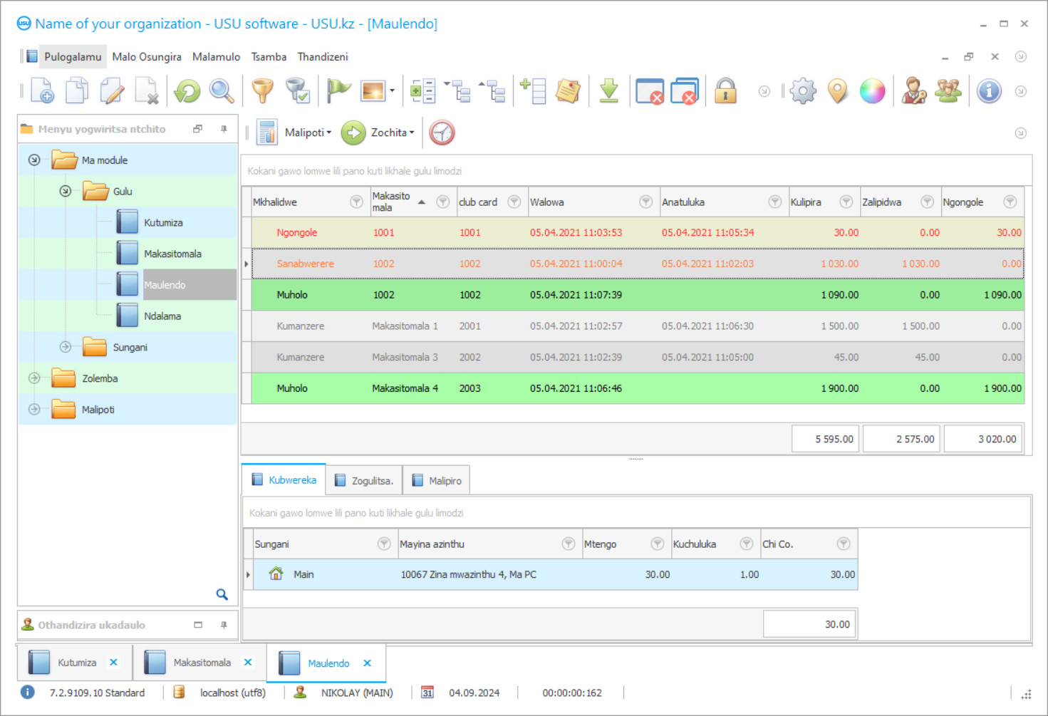 Spreadsheet ya anti-cafe - Chiwonetsero cha pulogalamu