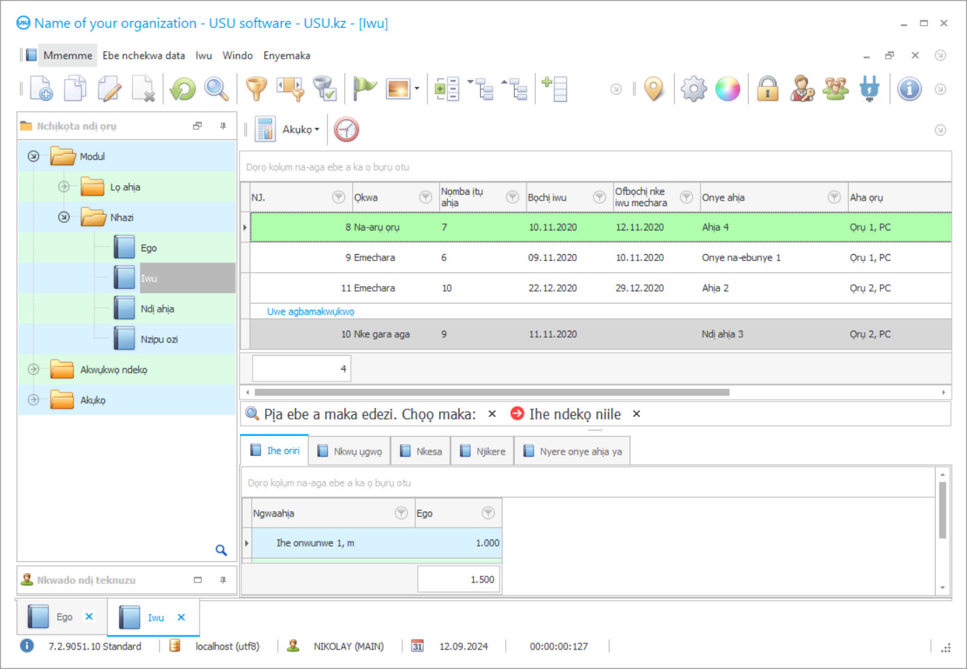 Akaụntụ ndị ahịa atelier - nseta ihuenyo mmemme