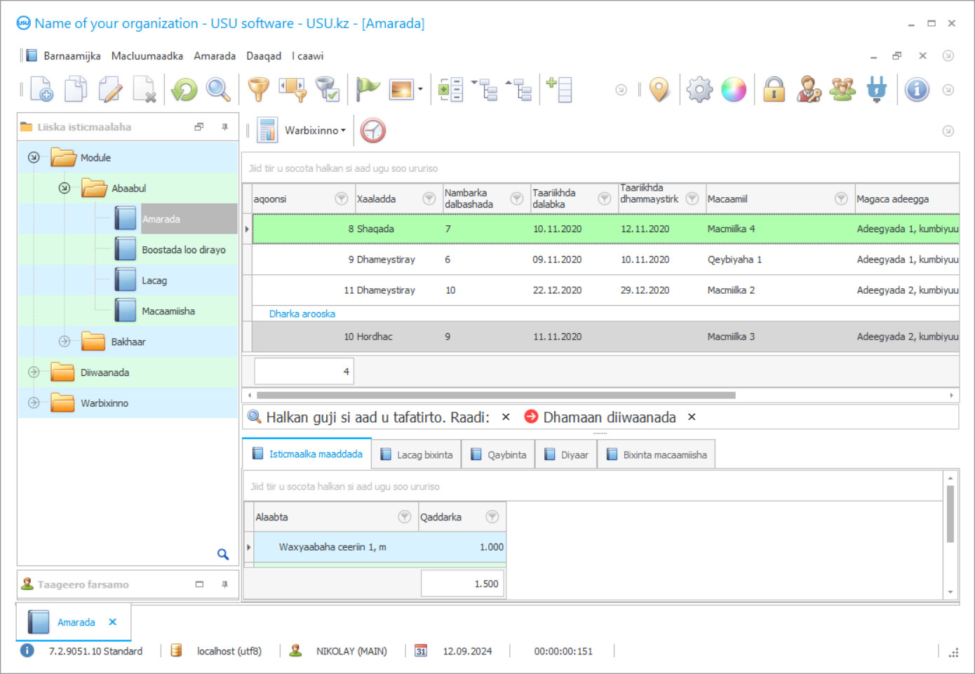 Xisaabinta macaamiisha bixiya - Shaashada barnaamijka