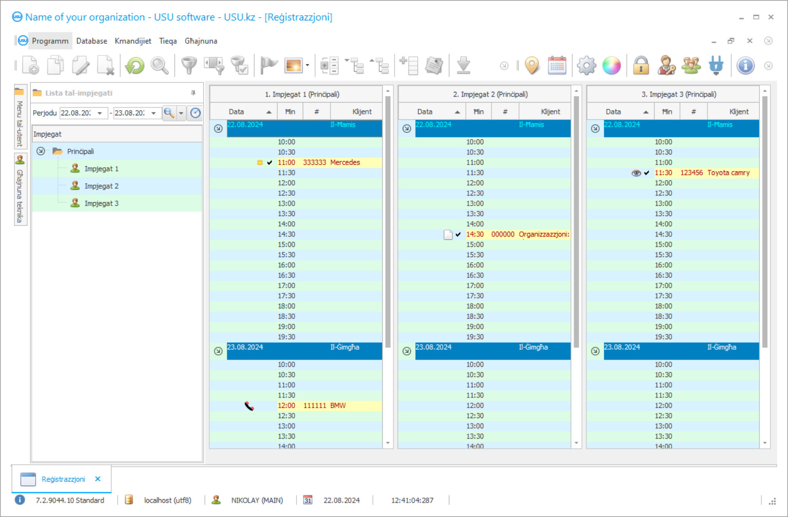 Programm għas-servizzi tal-ħasil tal-karozzi - Screenshot tal-programm