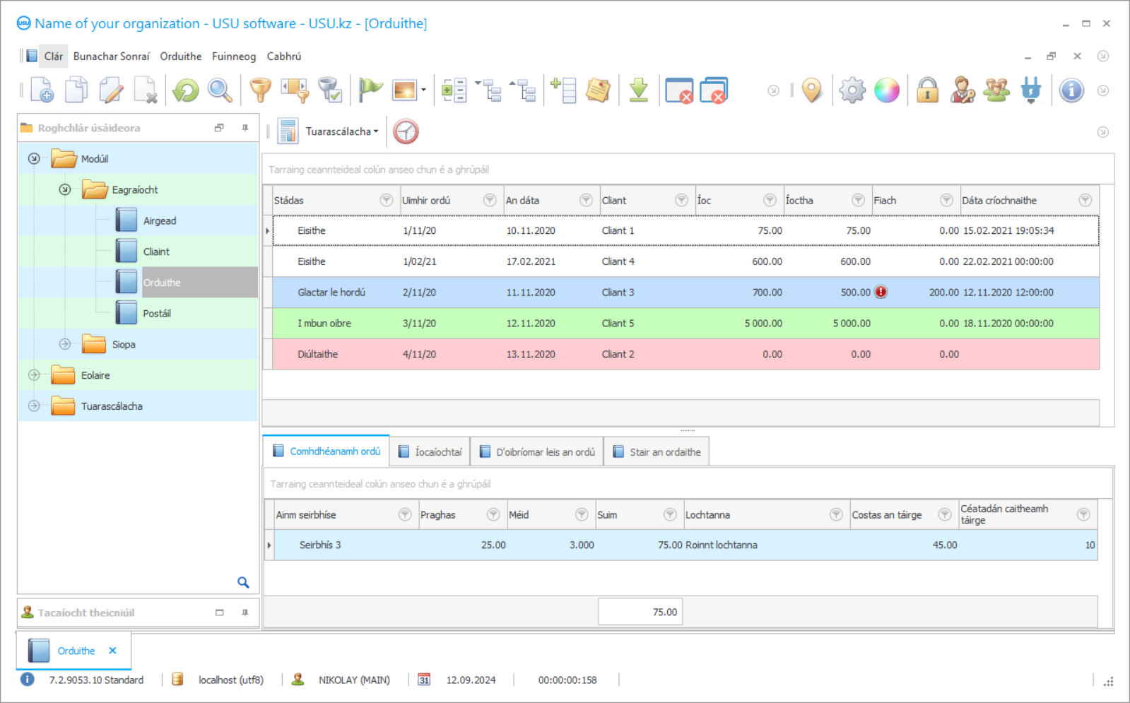 Clár do sheirbhísí glantacháin - Scáileán clár