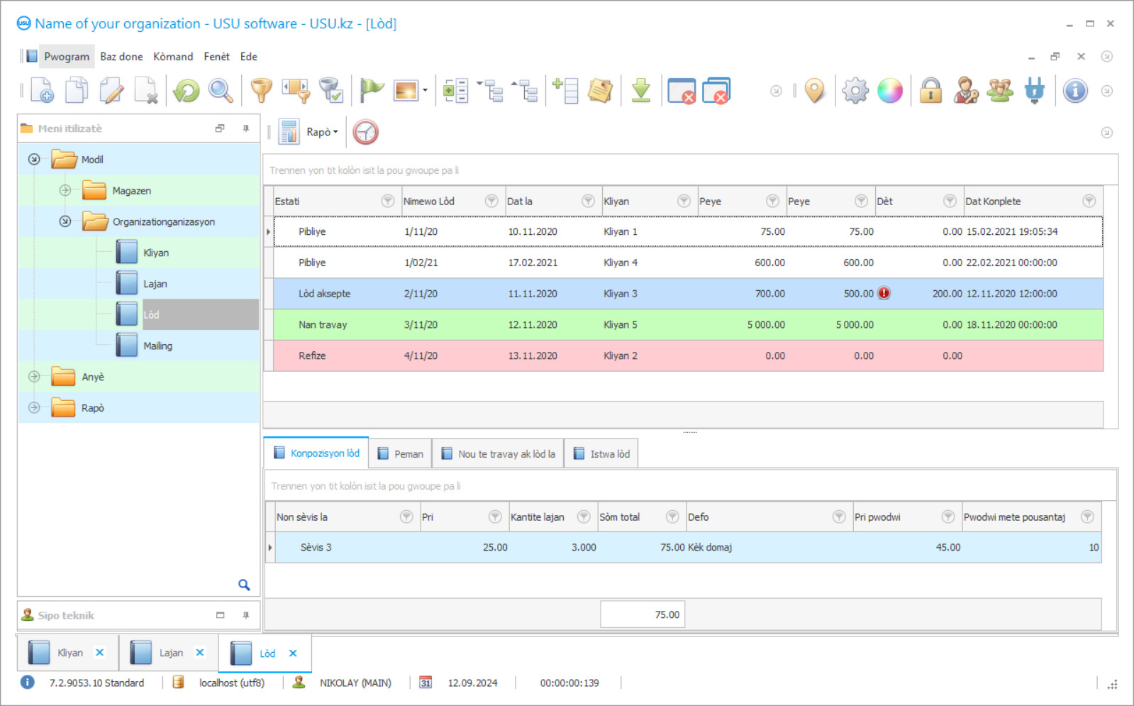 Pwogram pou sèvis netwayaj - Ekran pwogram lan