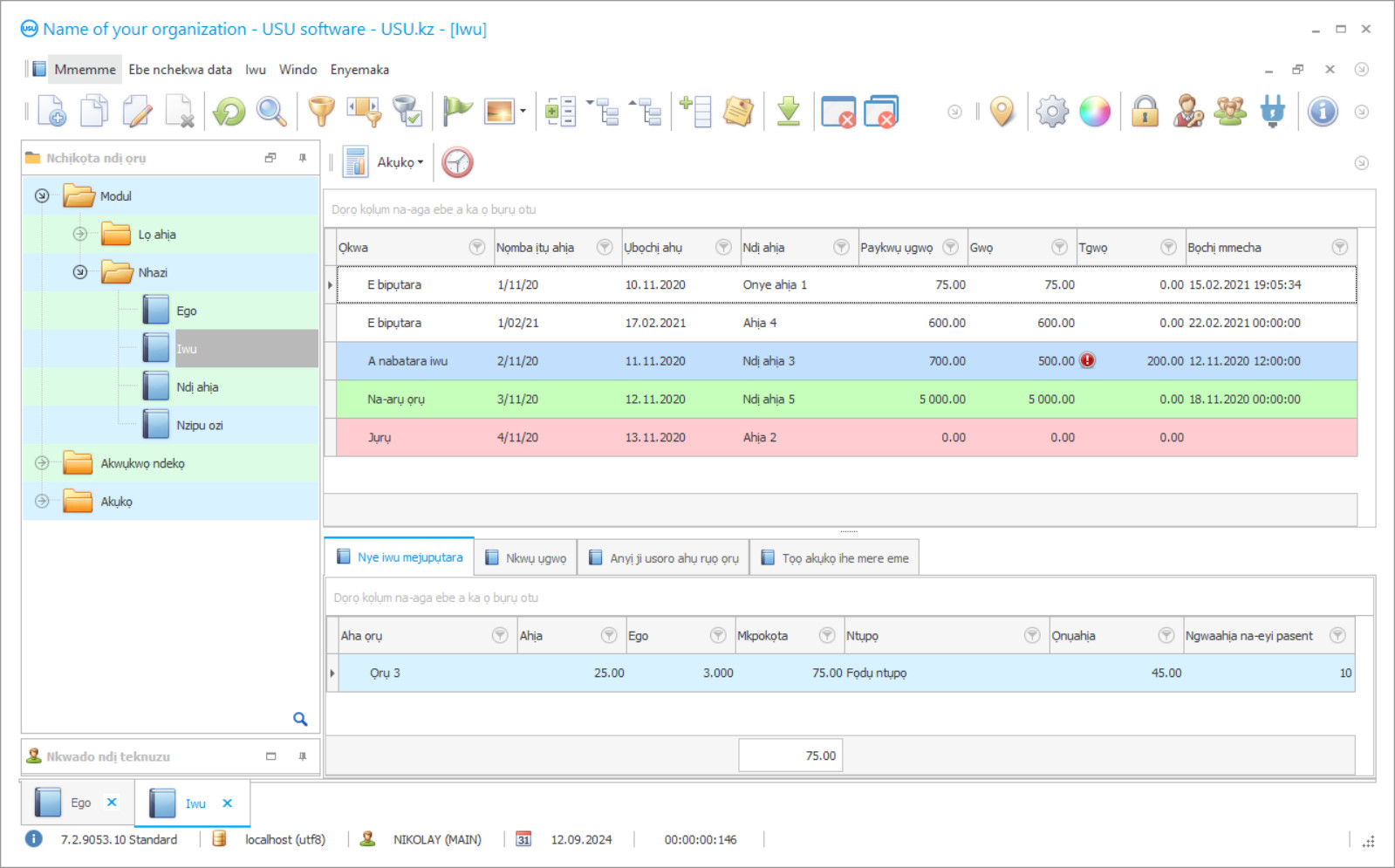 Mmemme maka ihicha ọrụ - nseta ihuenyo mmemme