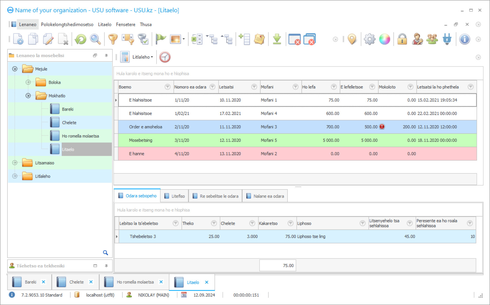 Lenaneo la lits'ebeletso tsa ho hloekisa - Setšoantšo sa skrini sa lenaneo
