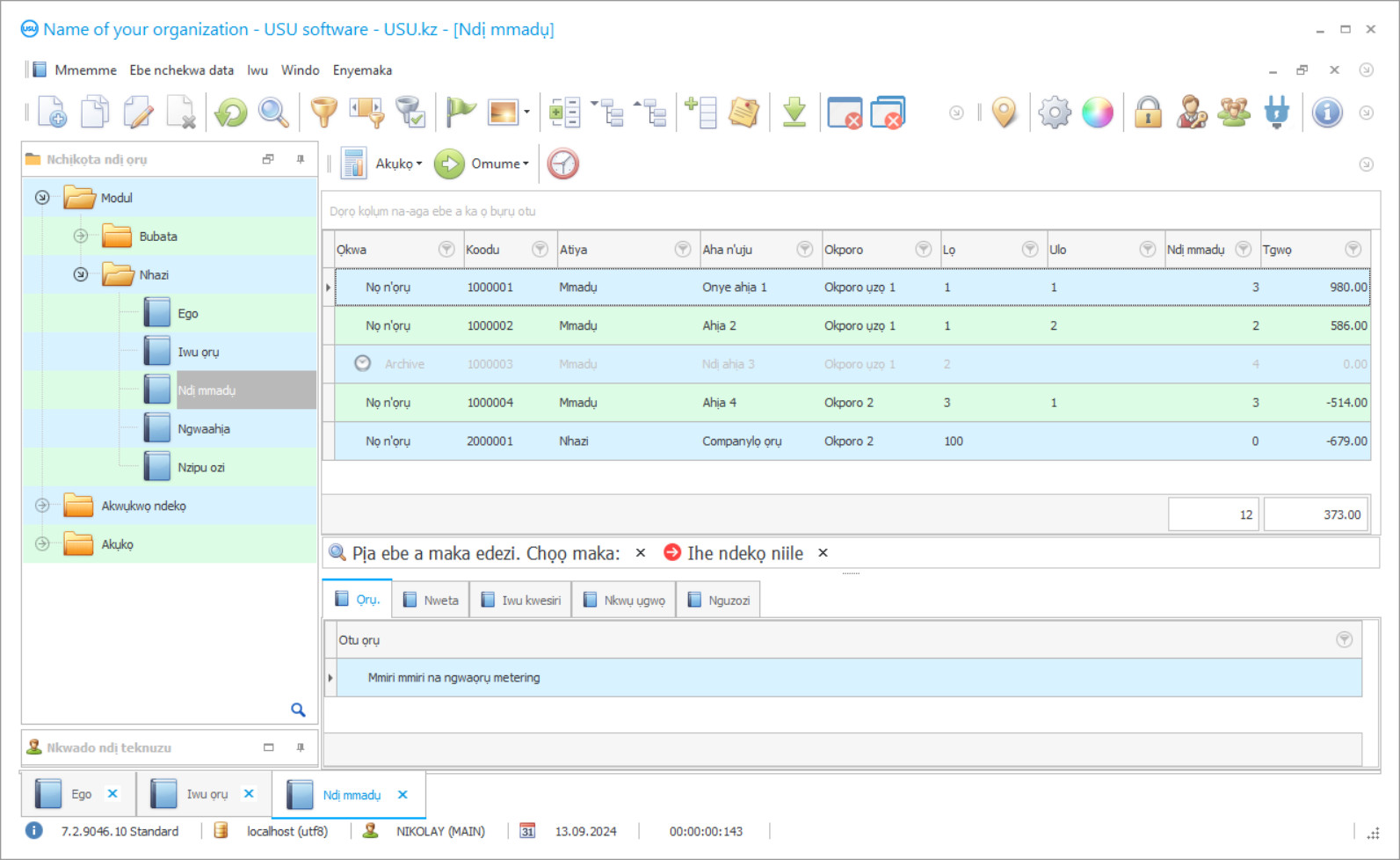 Mmemme maka ịgbakọ ọrụ mmekọrịta - nseta ihuenyo mmemme