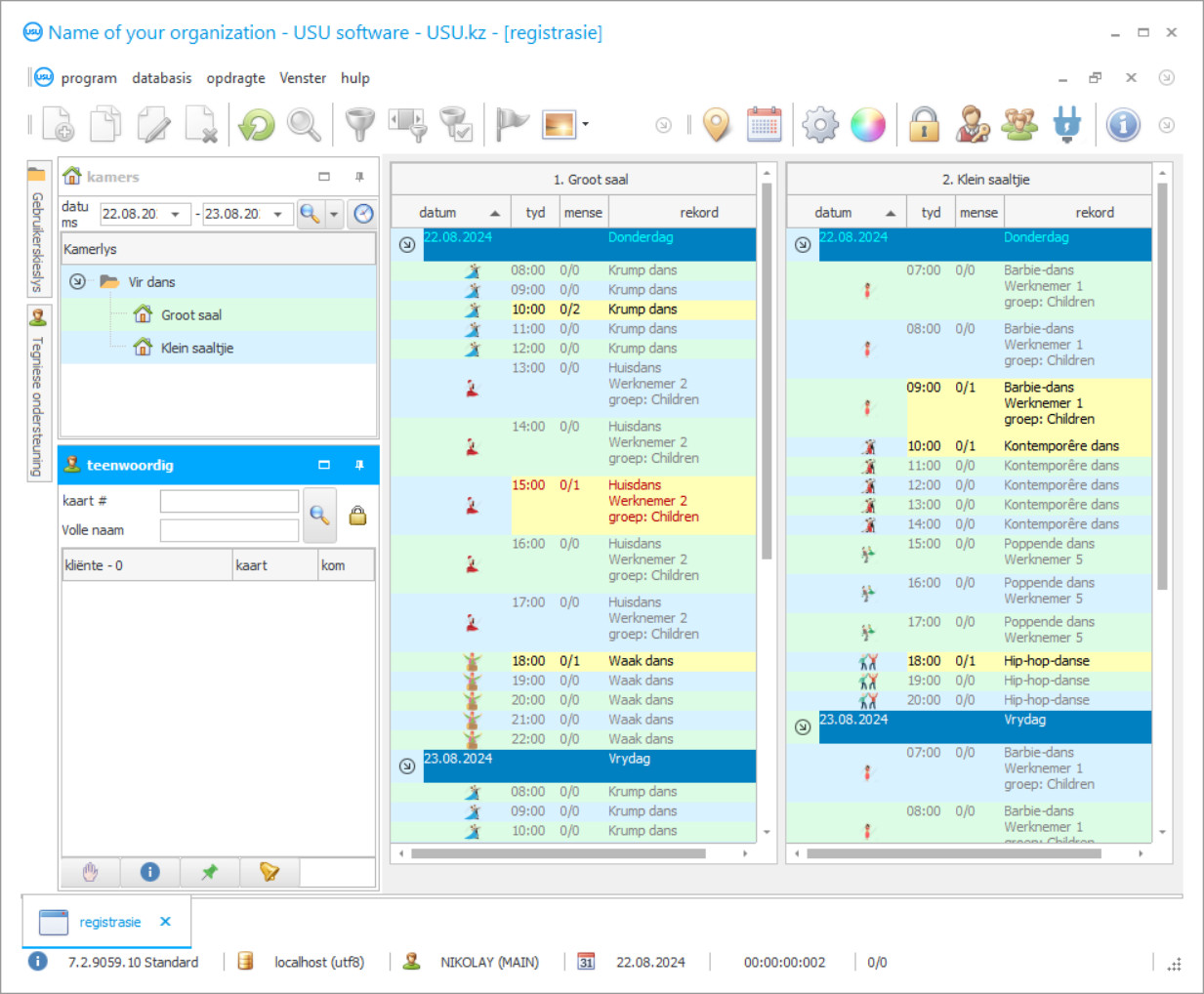Program vir 'n dansklub - Program skermkiekie