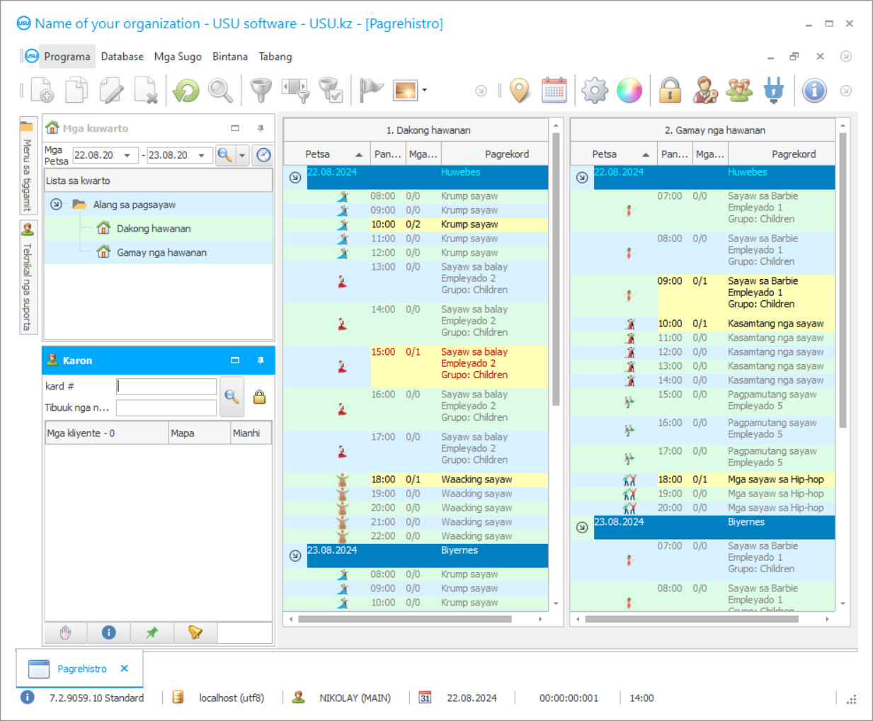 Programa alang sa usa ka club sa sayaw - Screenshot sa programa