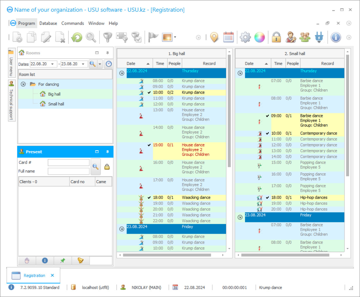 Program for a dance club - Program screenshot