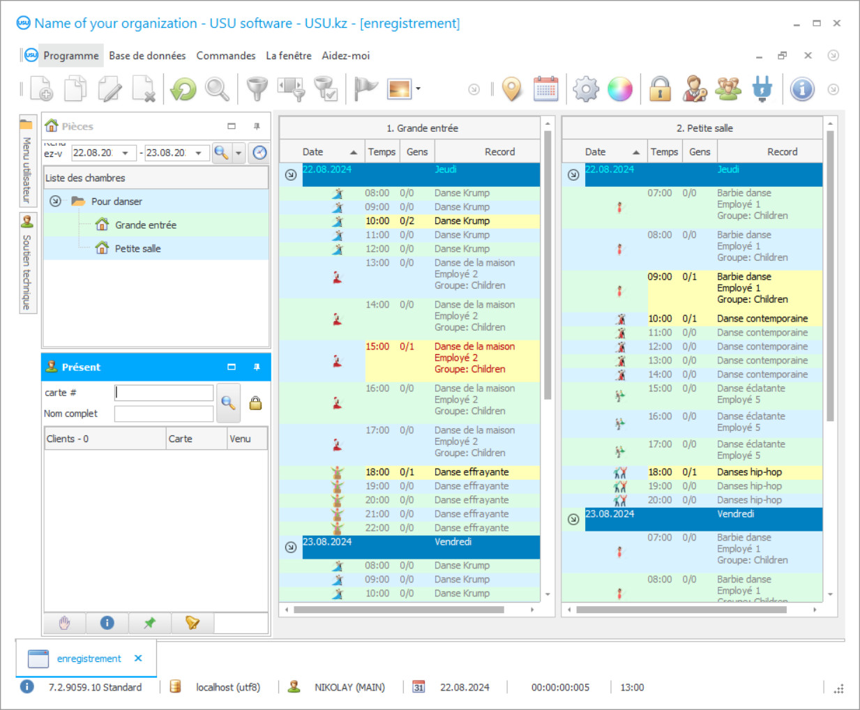 Programme pour un club de danse - Capture d'écran du programme