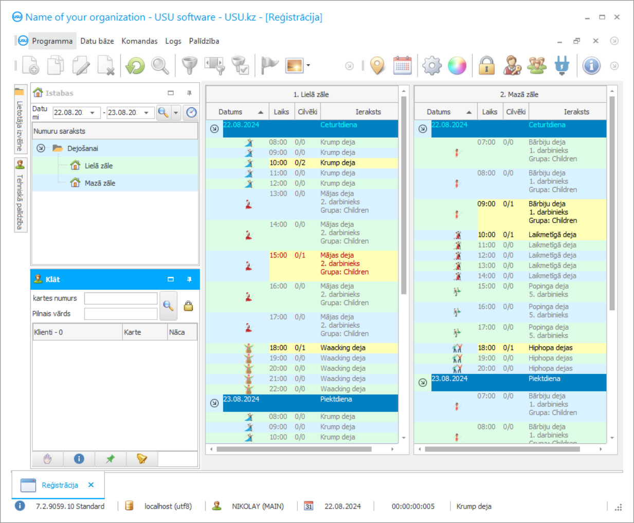 Programma deju klubam - Programmas ekrānuzņēmums