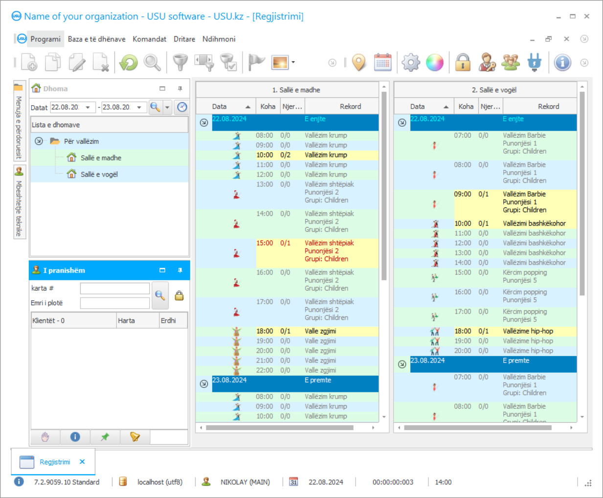 Program për një klub vallëzimi - Pamja e ekranit të programit