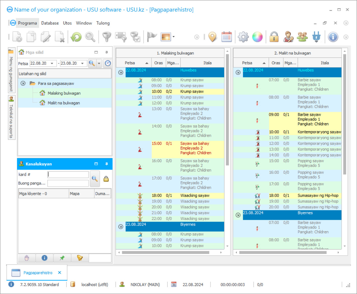 Programa para sa isang dance club - Screenshot ng programa