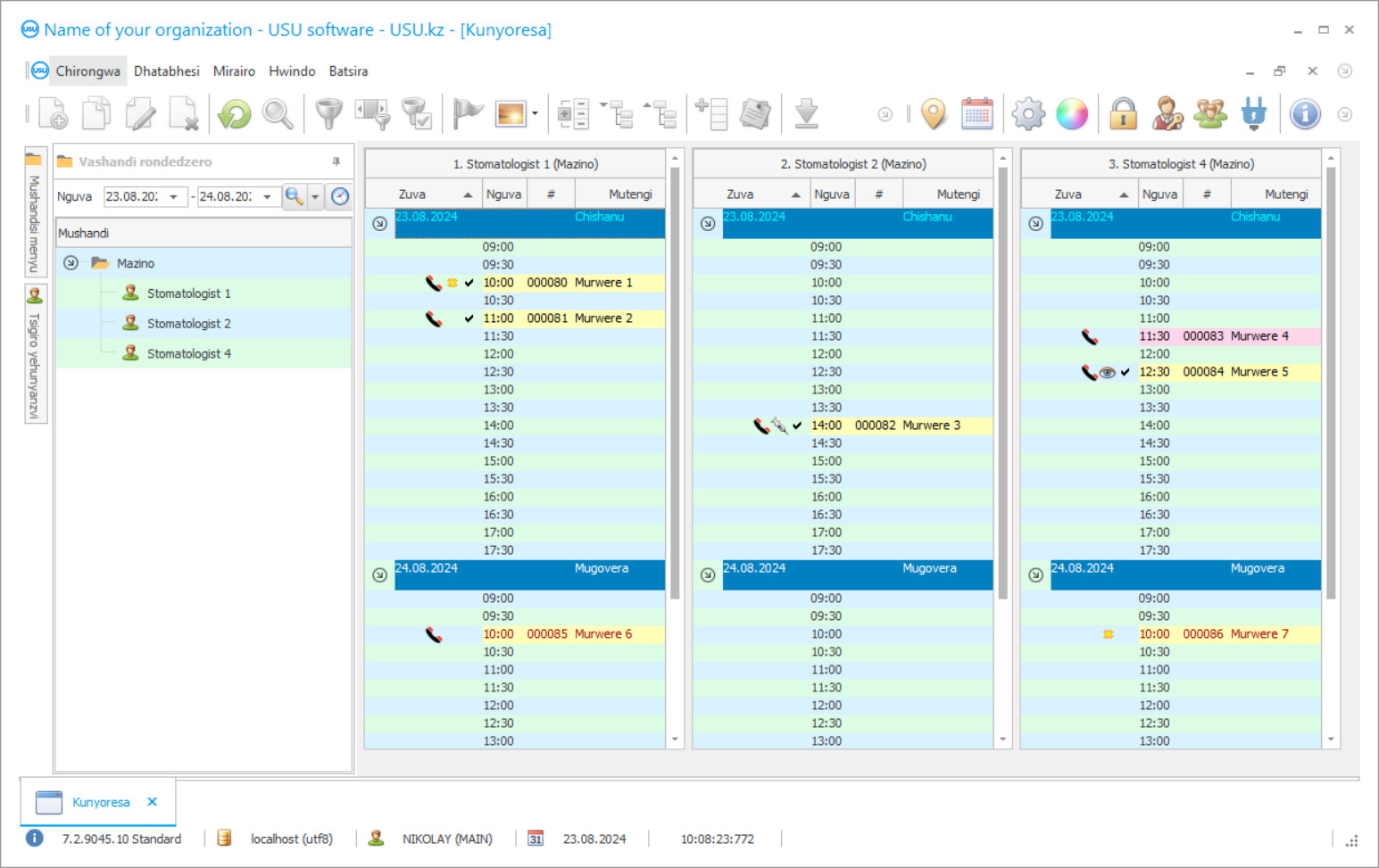 Chirongwa chekiriniki yemazino - Chirongwa screenshot
