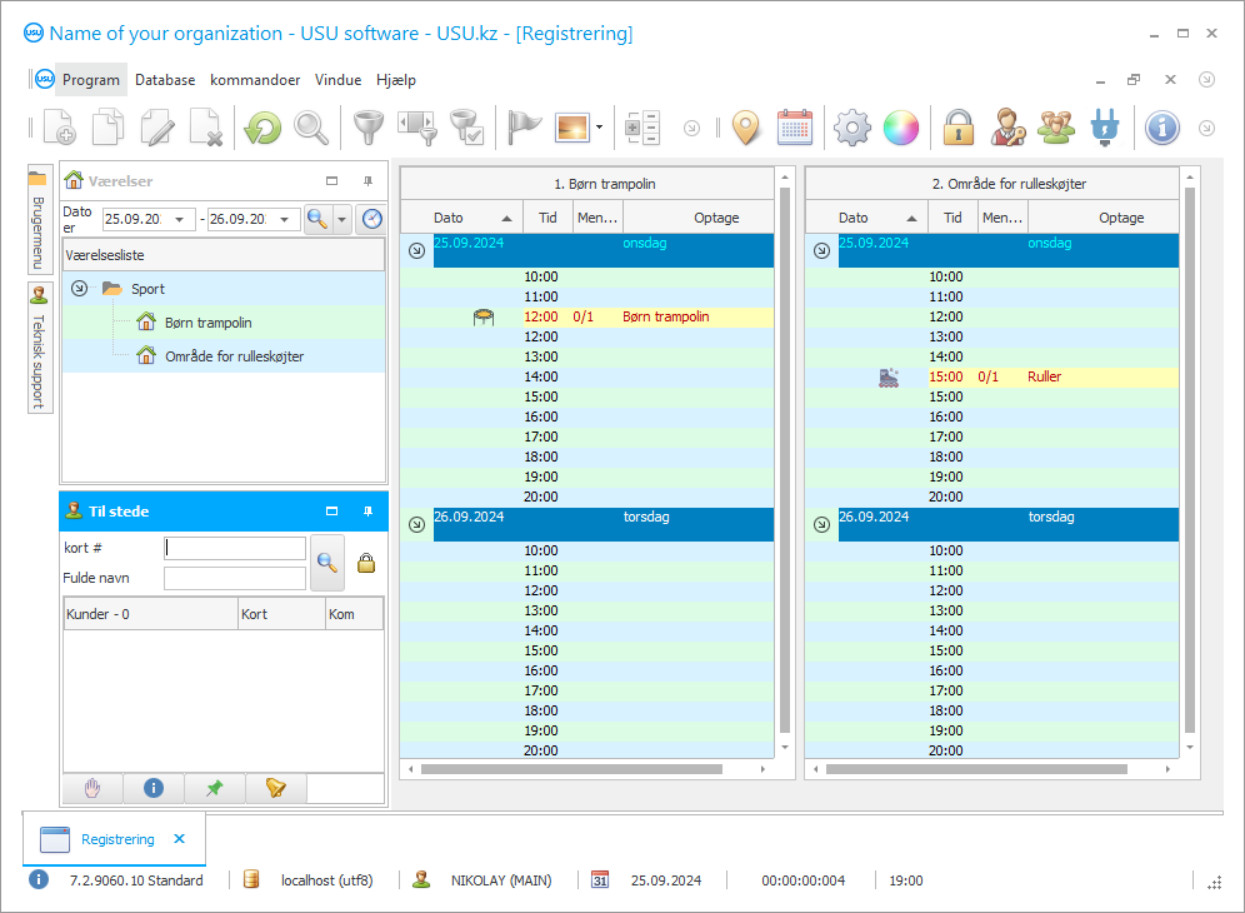 Software til en børneklub - Program skærmbillede