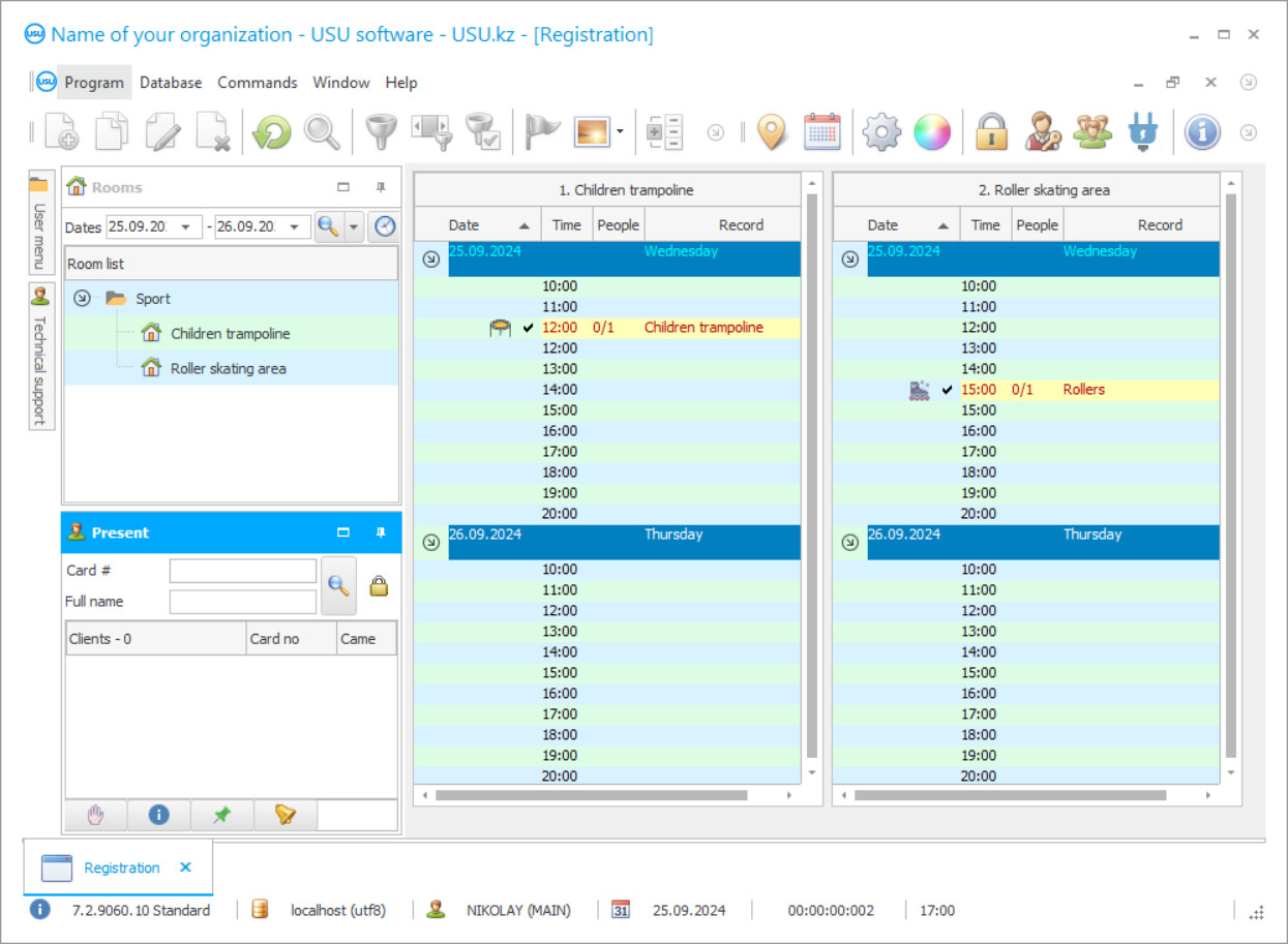 Software for a kids club - Program screenshot