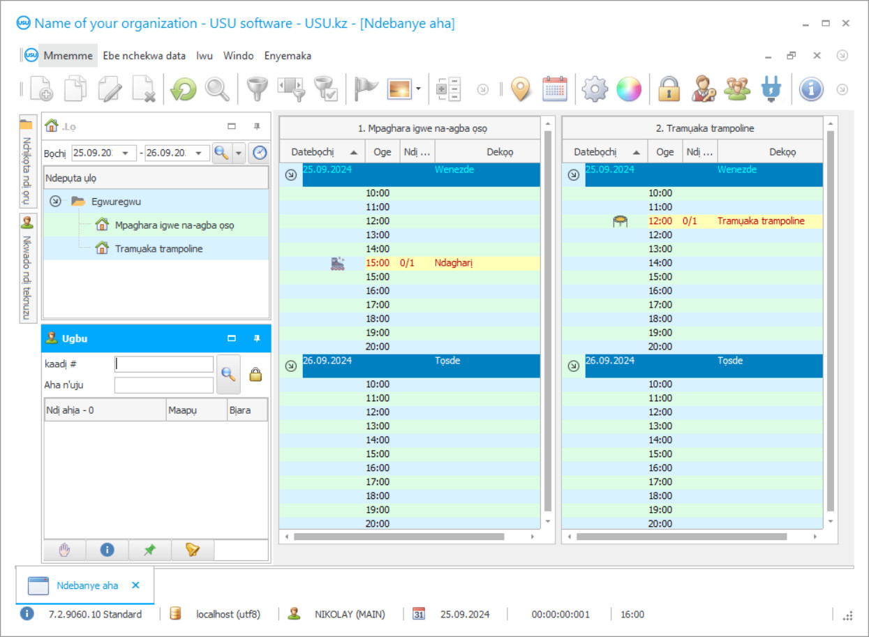 Sọftụwia maka ụmụaka - nseta ihuenyo mmemme