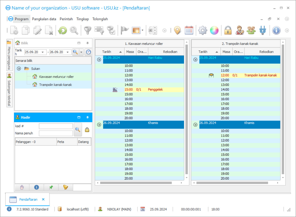 Perisian untuk kelab kanak-kanak - Tangkapan skrin program