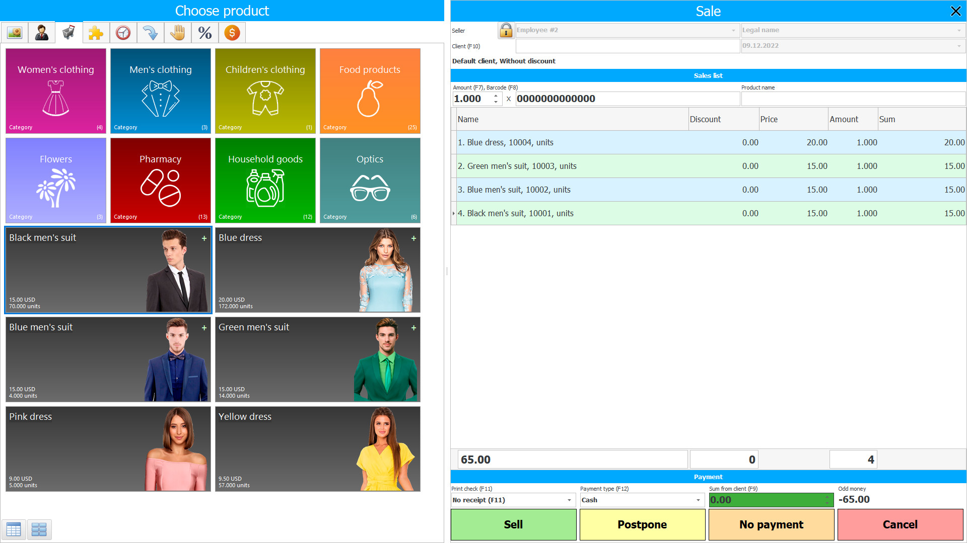 ERP download - Program screenshot