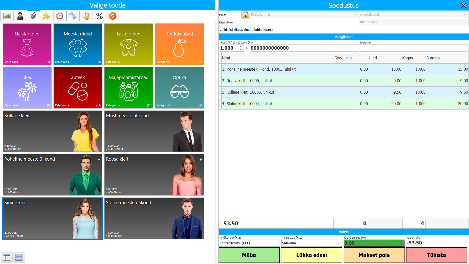 ERP allalaadimine - Programmi ekraanipilt