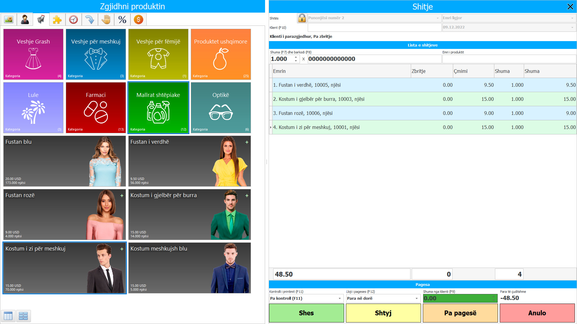 Shkarkim ERP - Pamja e ekranit të programit