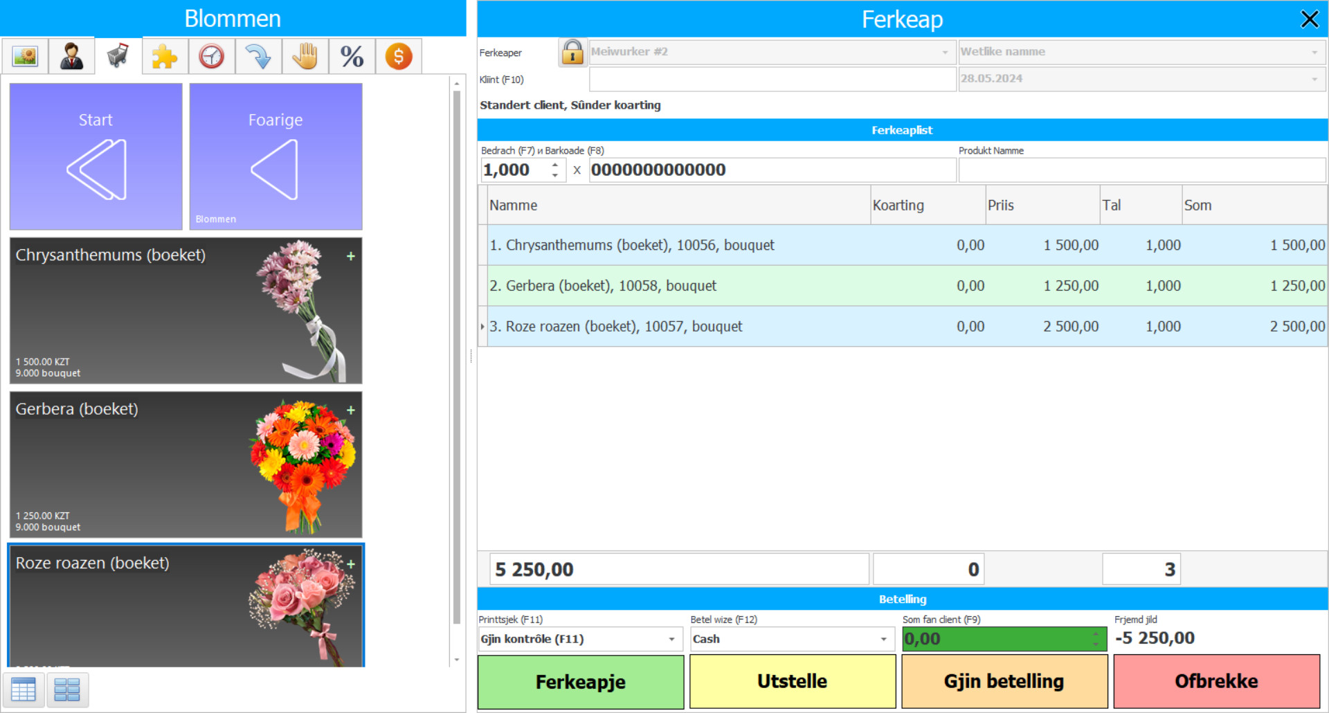 Software foar in blommewinkel - Programma skermprint