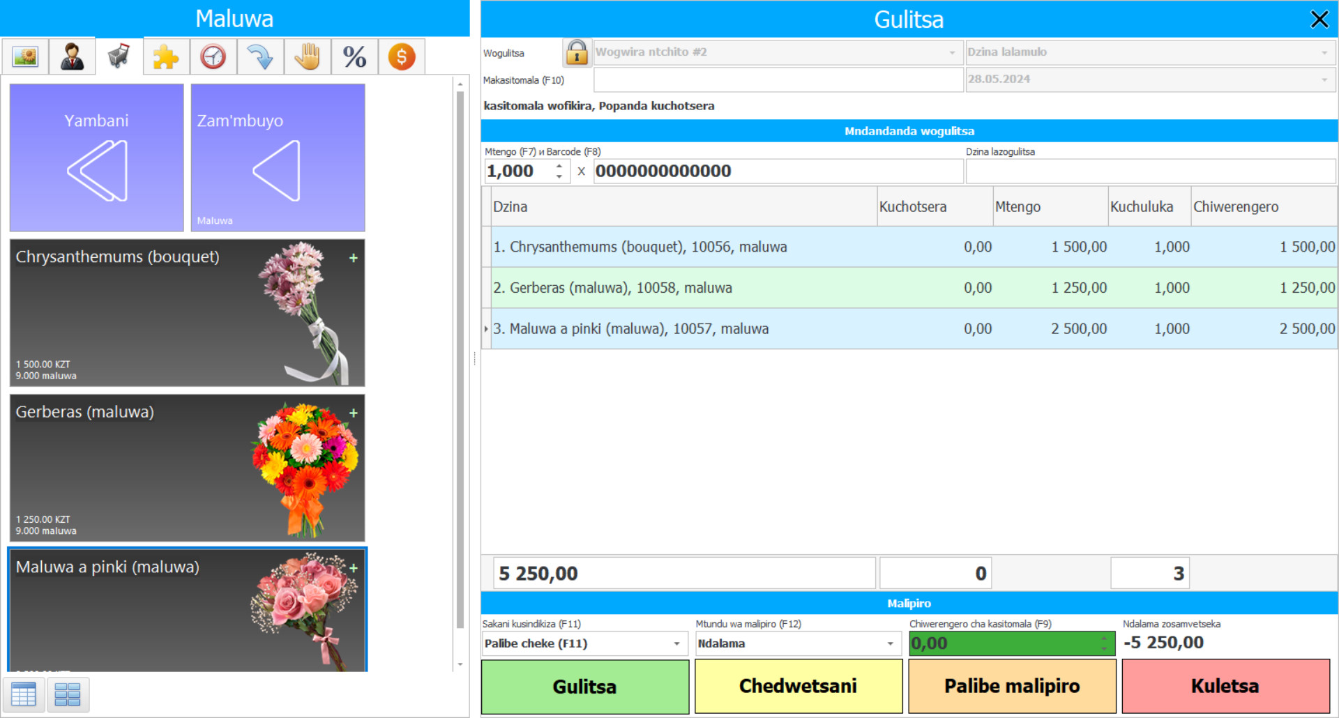 Mapulogalamu ogulitsira maluwa - Chiwonetsero cha pulogalamu
