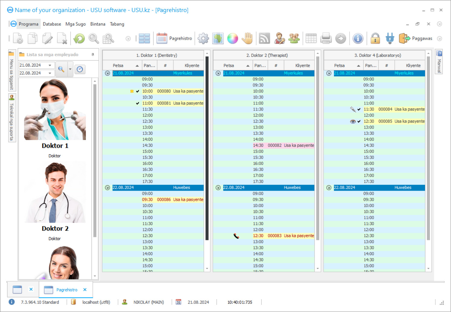 Program alang sa medikal nga sentro - Screenshot sa programa