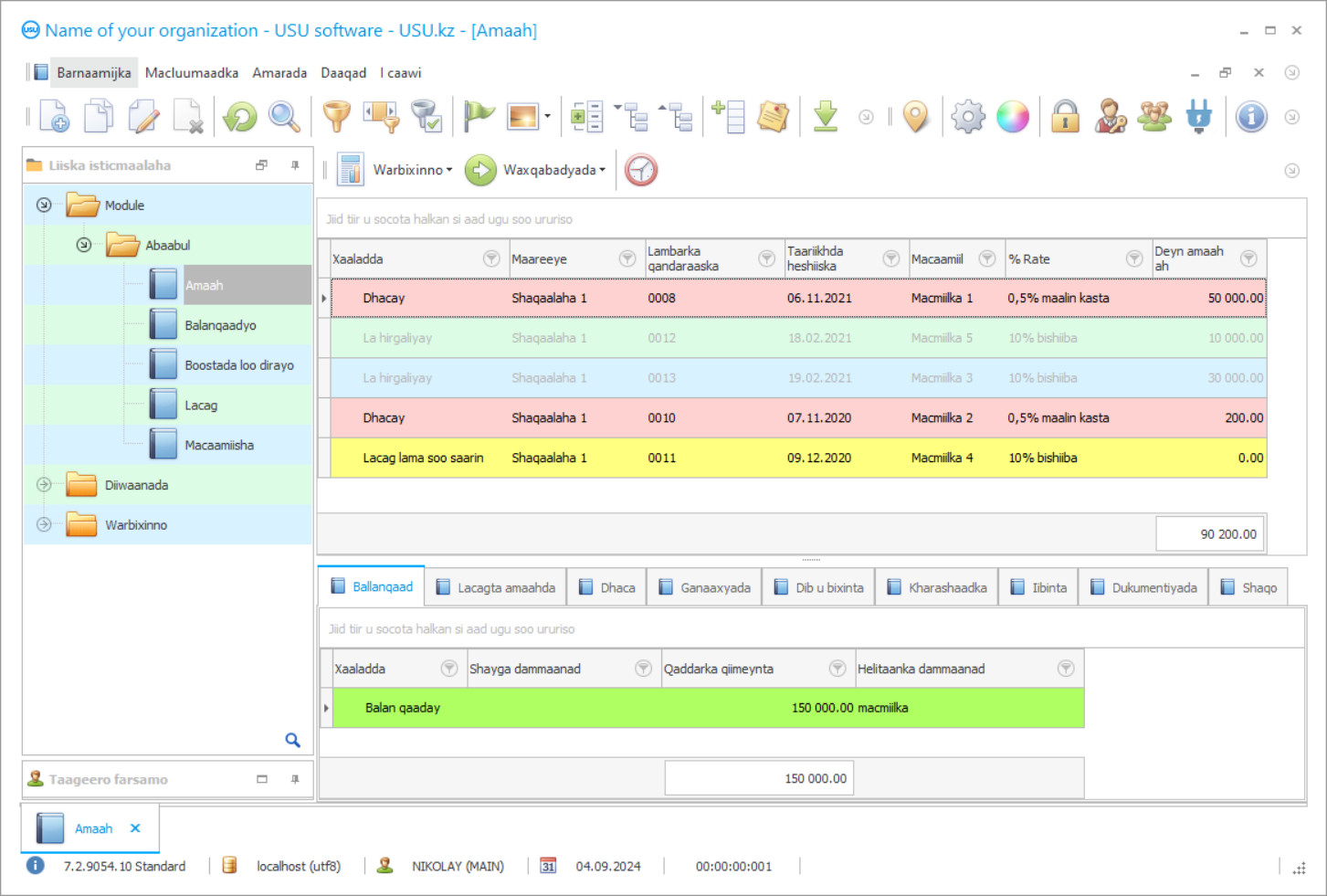 Barnaamijka xisaabinta dhibcaha iyo amaahda - Shaashada barnaamijka