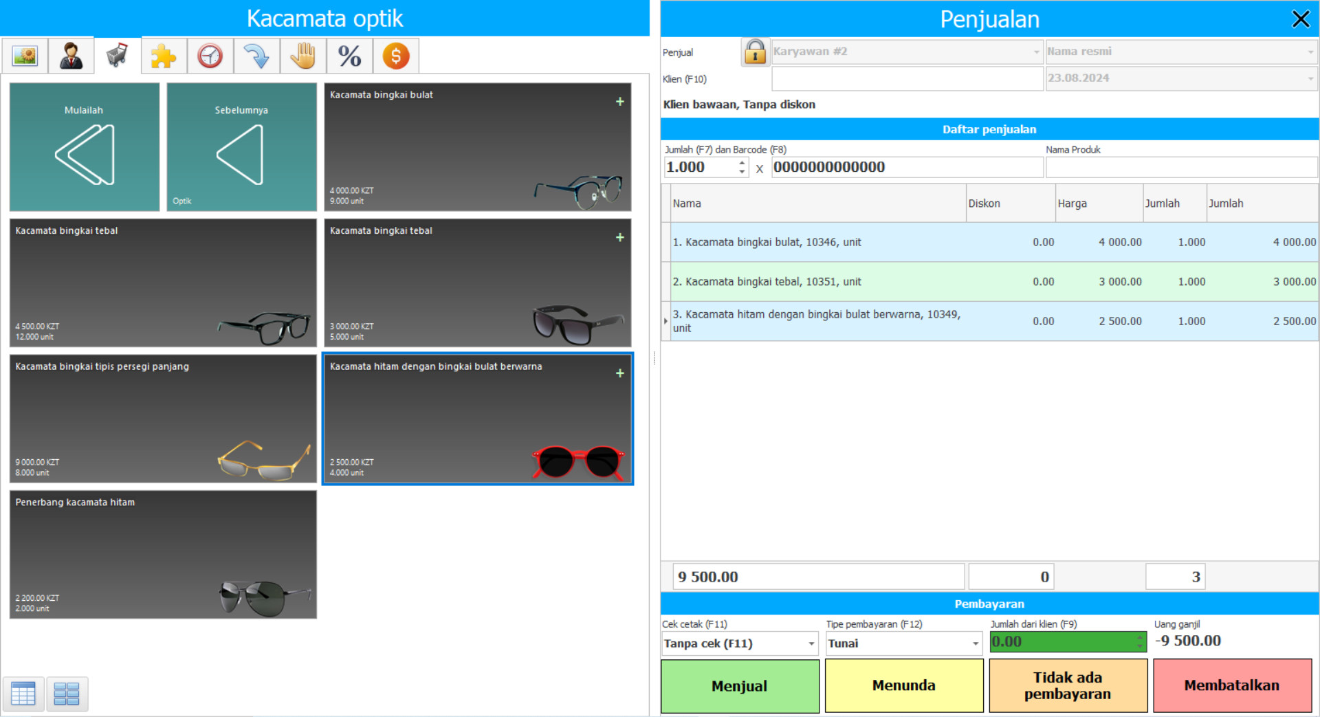 Perangkat lunak untuk optik - Tangkapan layar program