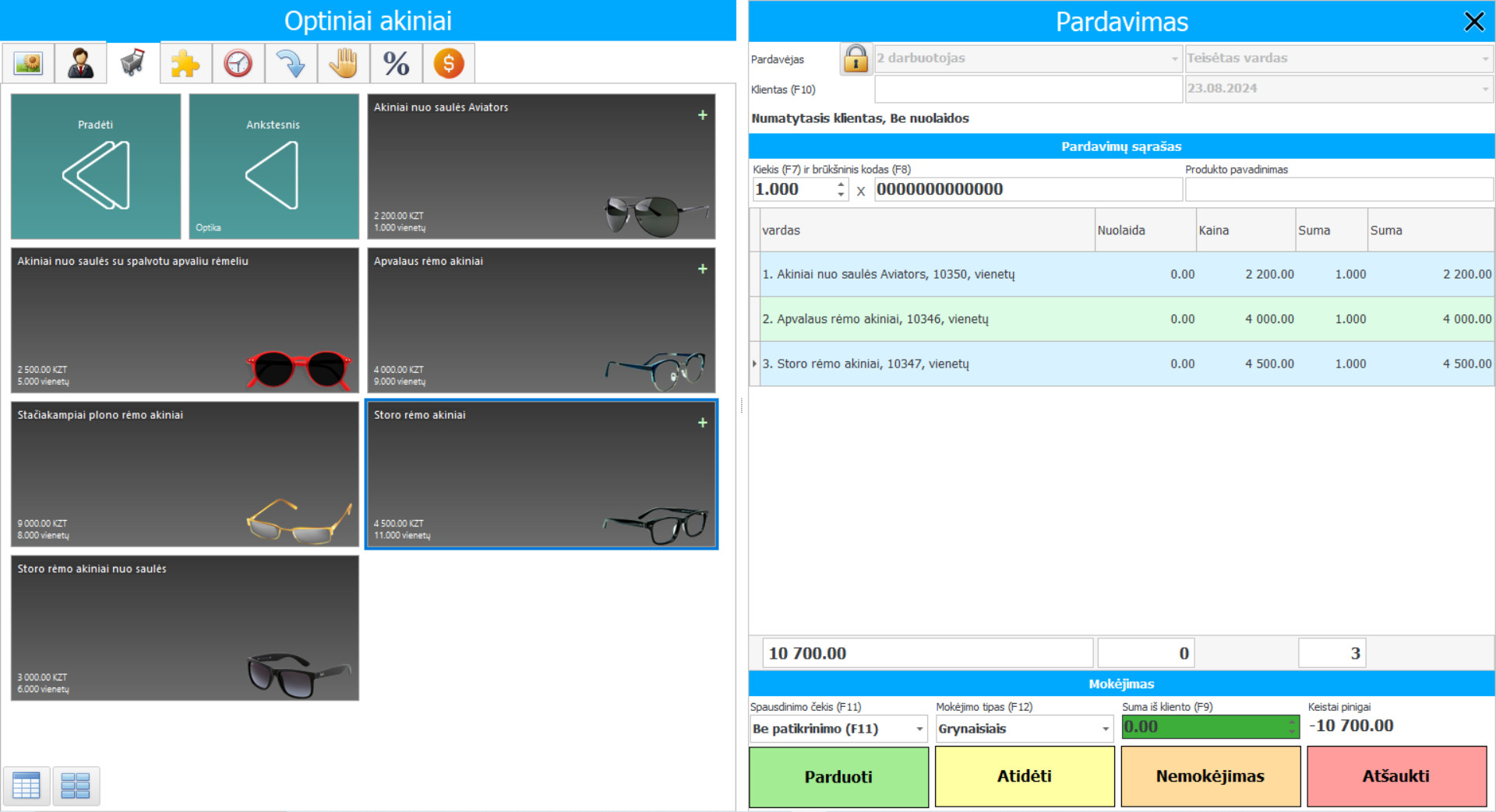 Optikos programinė įranga - Programos ekrano kopija