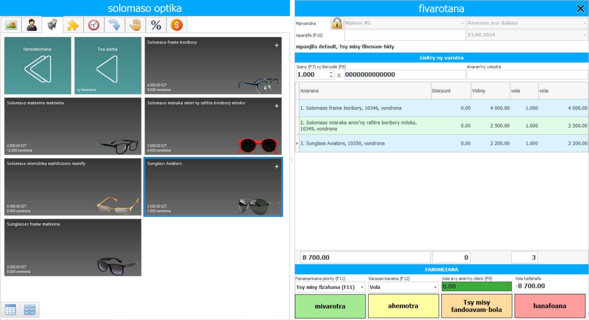 Rindrambaiko ho an'ny optika - Pikantsary fandaharana