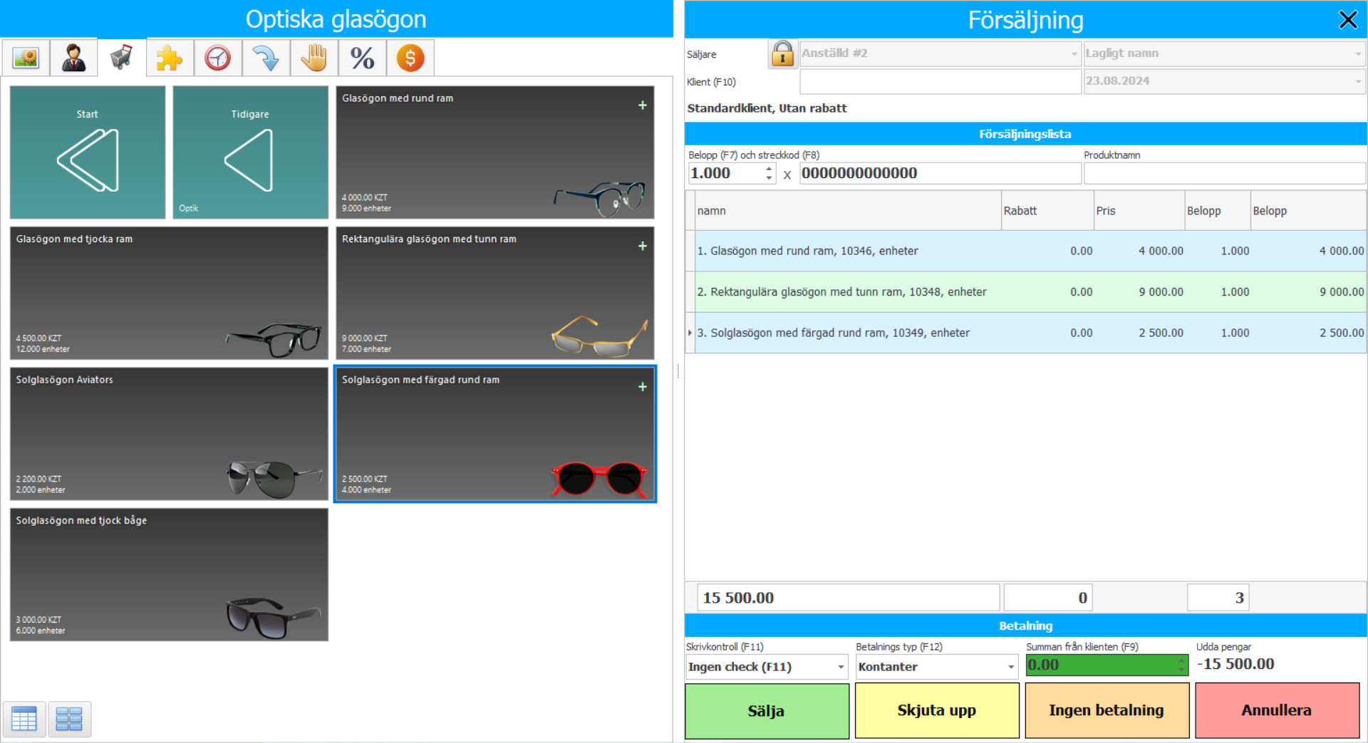 Programvara för optik - Skärmdump av programmet
